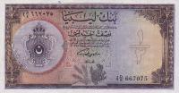 Gallery image for Libya p24: 0.5 Pound