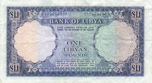 Back of Libya p25a: 1 Pound from 1963