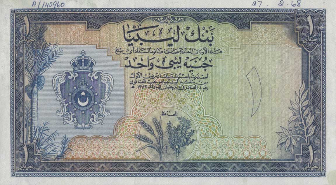 Front of Libya p25s: 1 Pound from 1963