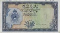 Gallery image for Libya p25s: 1 Pound