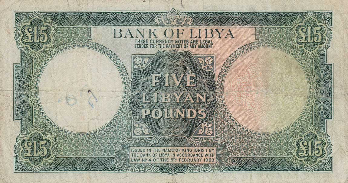 Back of Libya p26a: 5 Pounds from 1963