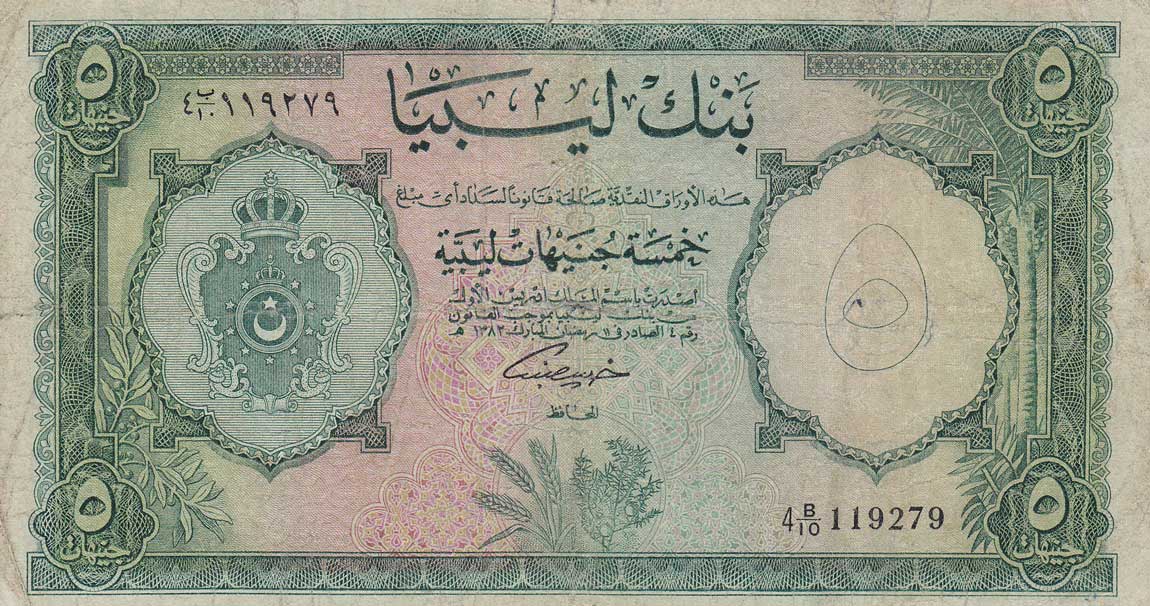 Front of Libya p26a: 5 Pounds from 1963