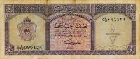 Gallery image for Libya p29a: 0.5 Pound