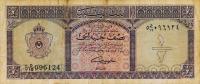 Gallery image for Libya p29a: 0.5 Pound