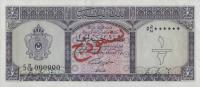 Gallery image for Libya p29s: 0.5 Pound