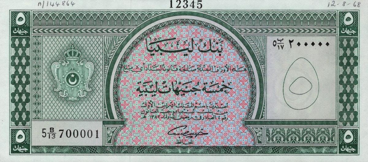 Front of Libya p31s: 5 Pounds from 1963