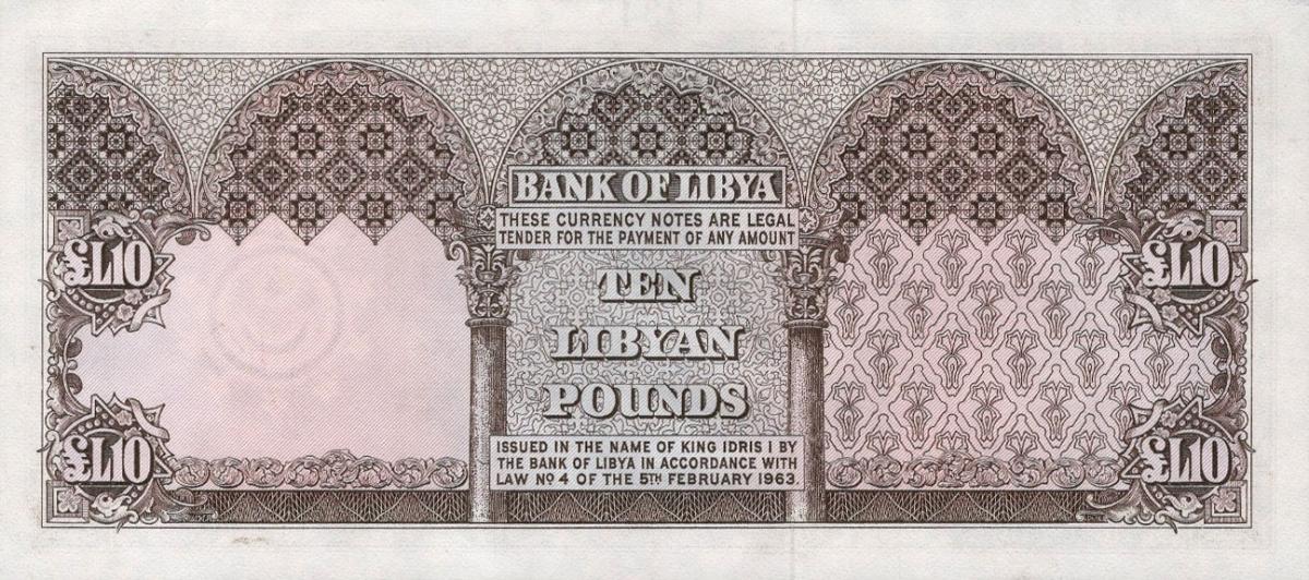Back of Libya p32s: 10 Pounds from 1963