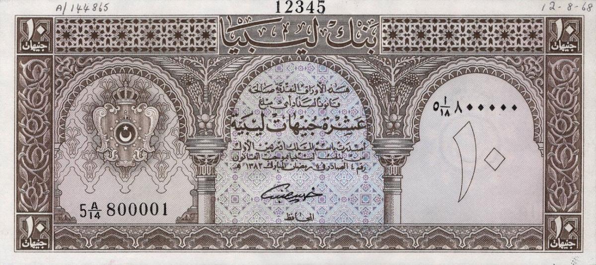 Front of Libya p32s: 10 Pounds from 1963