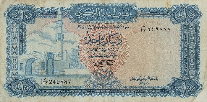 Front of Libya p35b: 1 Dinar from 1972