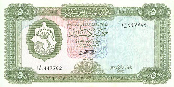 Front of Libya p36b: 5 Dinars from 1972