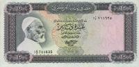 Gallery image for Libya p37a: 10 Dinars