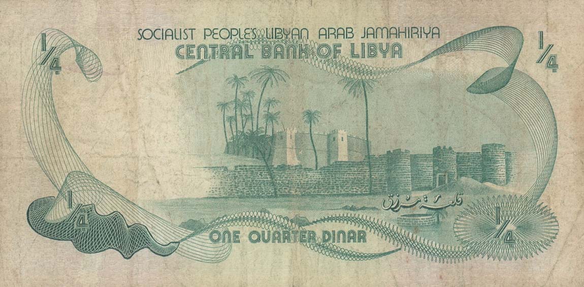 Back of Libya p42Aa: 0.25 Dinar from 1981