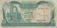 p42Aa from Libya: 0.25 Dinar from 1981