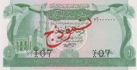 Gallery image for Libya p44s: 1 Dinar