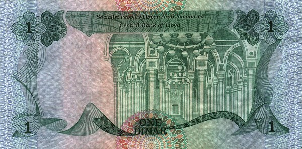 Back of Libya p49a: 1 Dinar from 1984