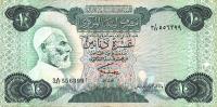 Gallery image for Libya p51a: 10 Dinars from 1984