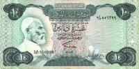 Gallery image for Libya p51a: 10 Dinars