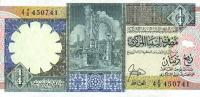 Gallery image for Libya p52: 0.25 Dinar