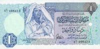 Gallery image for Libya p54a: 1 Dinar from 1988