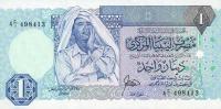 Gallery image for Libya p54a: 1 Dinar
