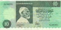 Gallery image for Libya p56a: 10 Dinars from 1989