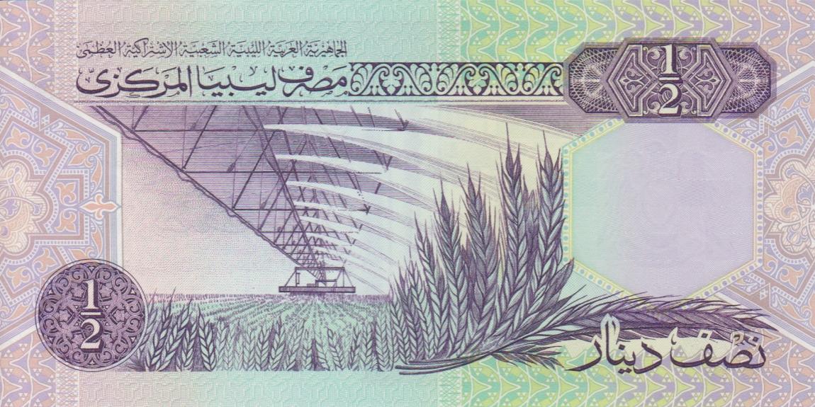 Back of Libya p58b: 0.5 Dinar from 1991