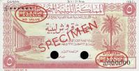 Gallery image for Libya p5s: 5 Piastres