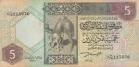 Gallery image for Libya p60b: 5 Dinars