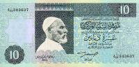 Gallery image for Libya p61a: 10 Dinars