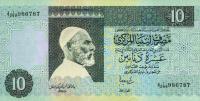 p61b from Libya: 10 Dinars from 1991