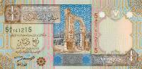Gallery image for Libya p62a: 0.25 Dinar from 2002