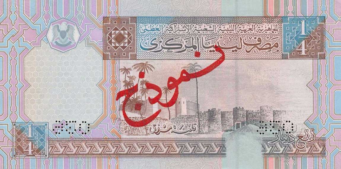 Back of Libya p62s: 0.25 Dinar from 2002