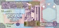 Gallery image for Libya p63: 0.5 Dinar