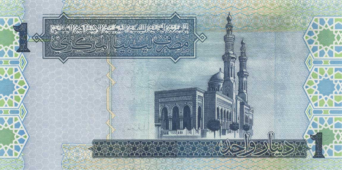 Back of Libya p68b: 1 Dinar from 2004