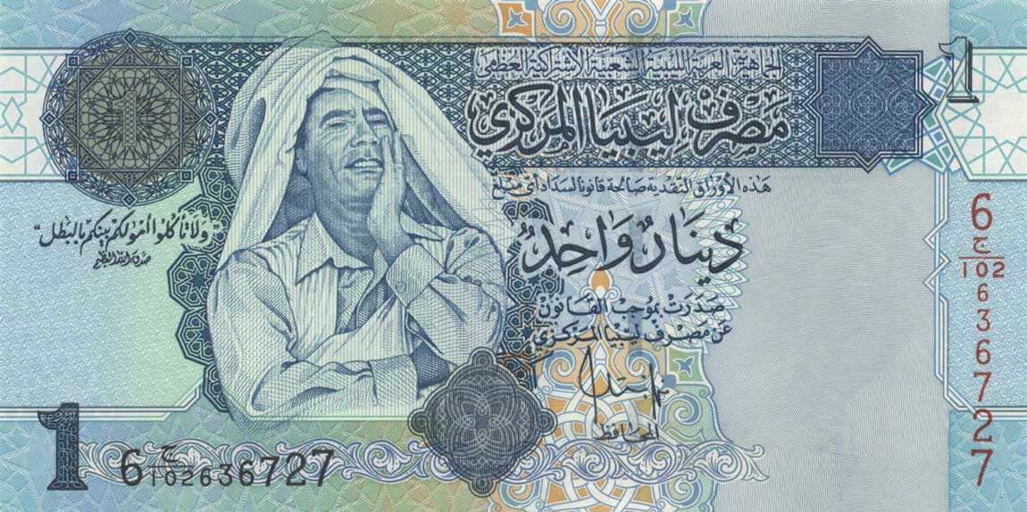 Front of Libya p68b: 1 Dinar from 2004