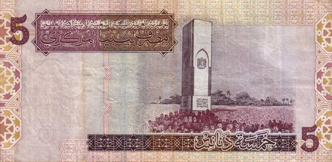 Back of Libya p69b: 5 Dinars from 2004