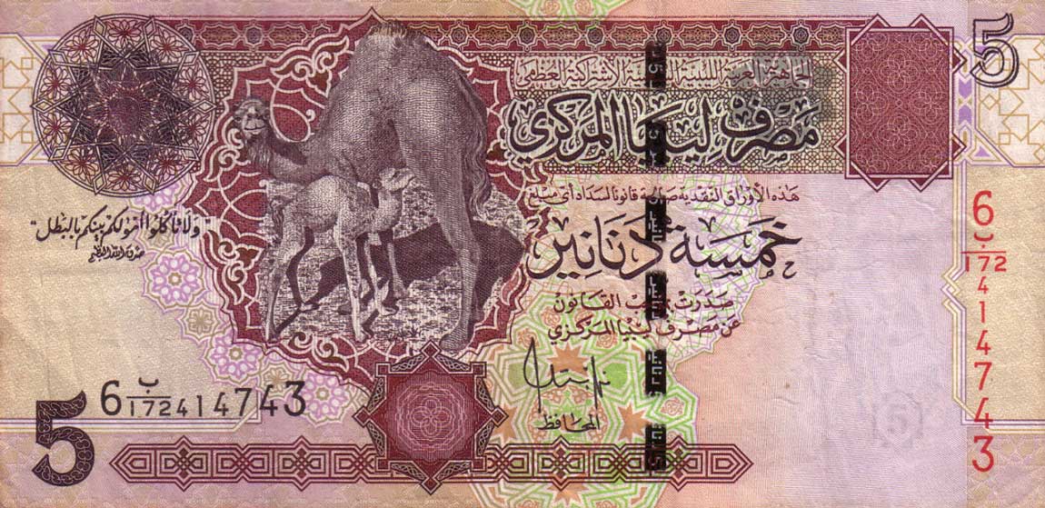 Front of Libya p69b: 5 Dinars from 2004