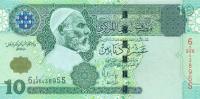 Gallery image for Libya p70b: 10 Dinars from 2004