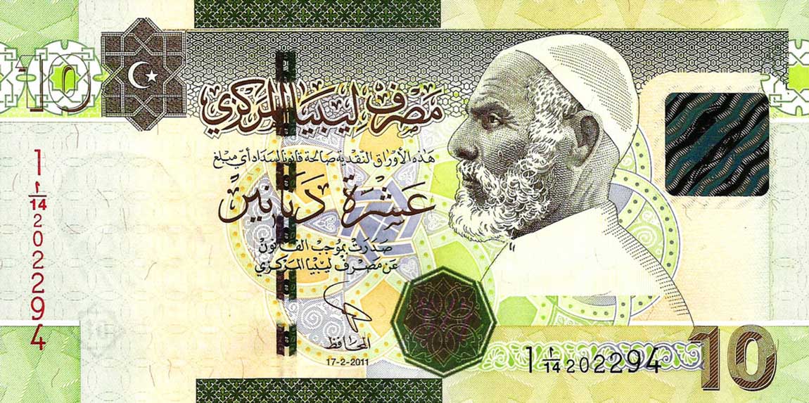 Front of Libya p78Aa: 10 Dinars from 2011