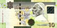 Gallery image for Libya p78Aa: 10 Dinars