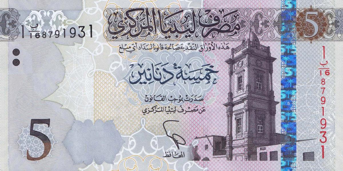 Front of Libya p81: 5 Dinars from 2015