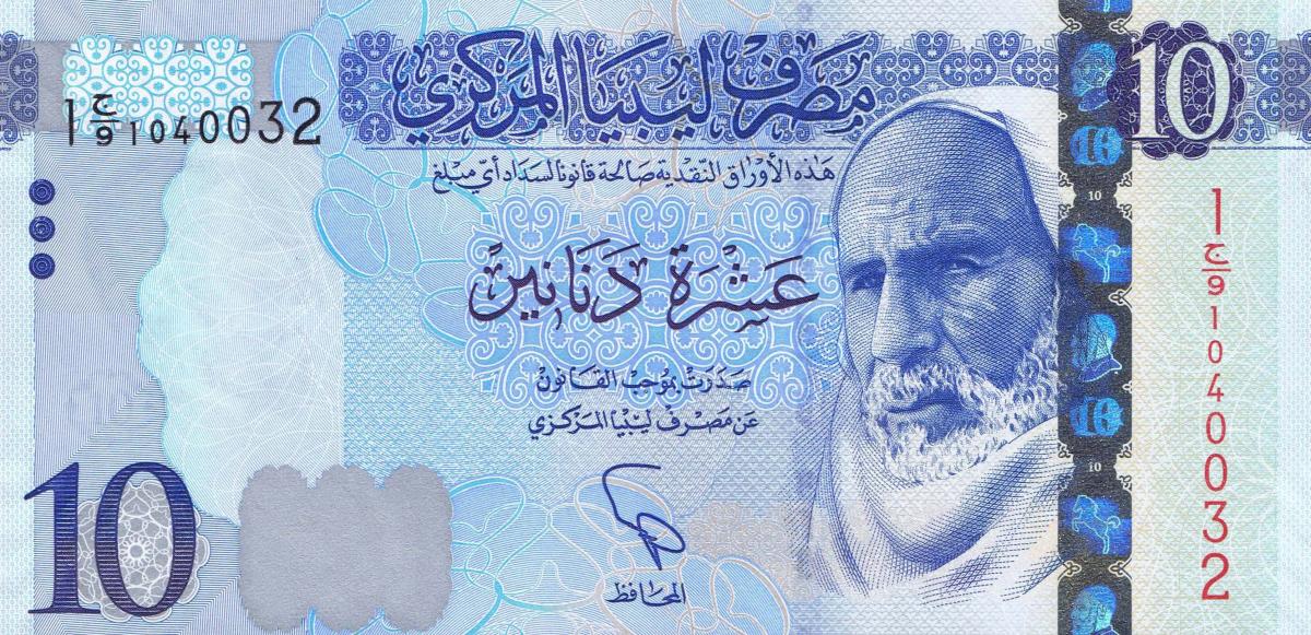 Front of Libya p82: 10 Dinars from 2015