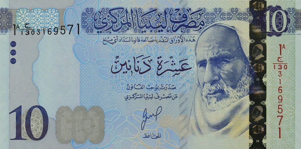 Front of Libya p82b: 10 Dinars from 2025