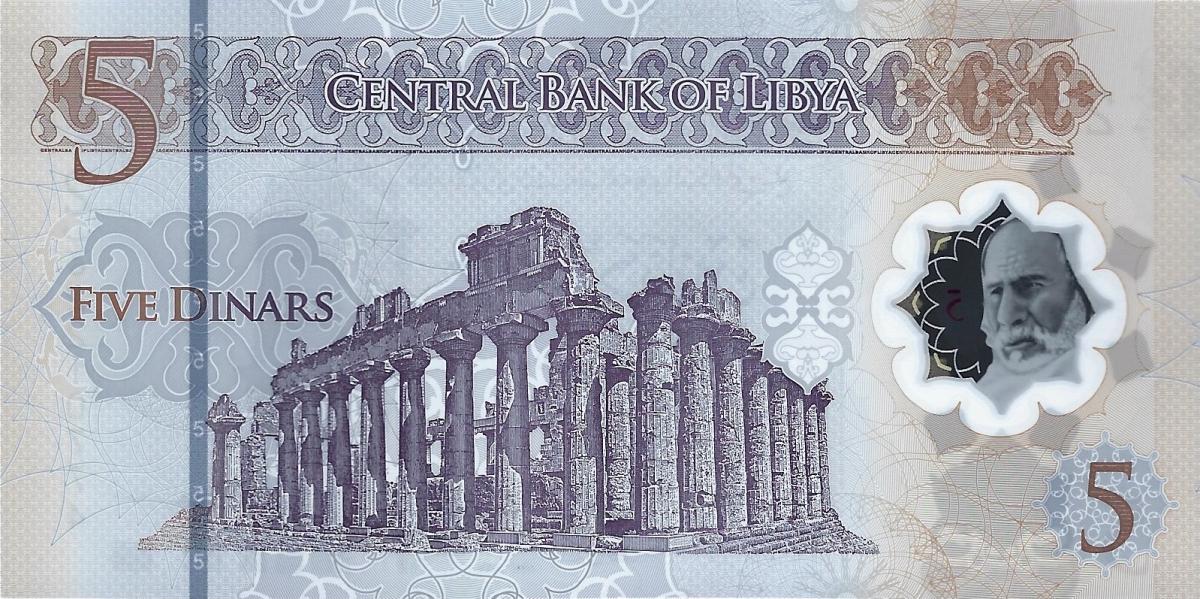 Back of Libya p86a: 5 Dinars from 2021