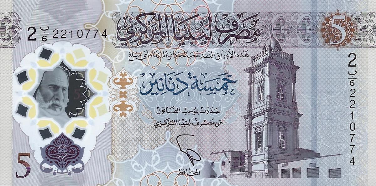 Front of Libya p86a: 5 Dinars from 2021