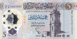 p86 from Libya: 5 Dinars from 2021