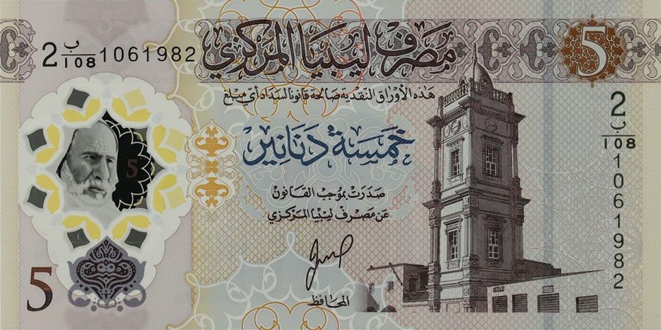Front of Libya p86b: 5 Dinars from 2025