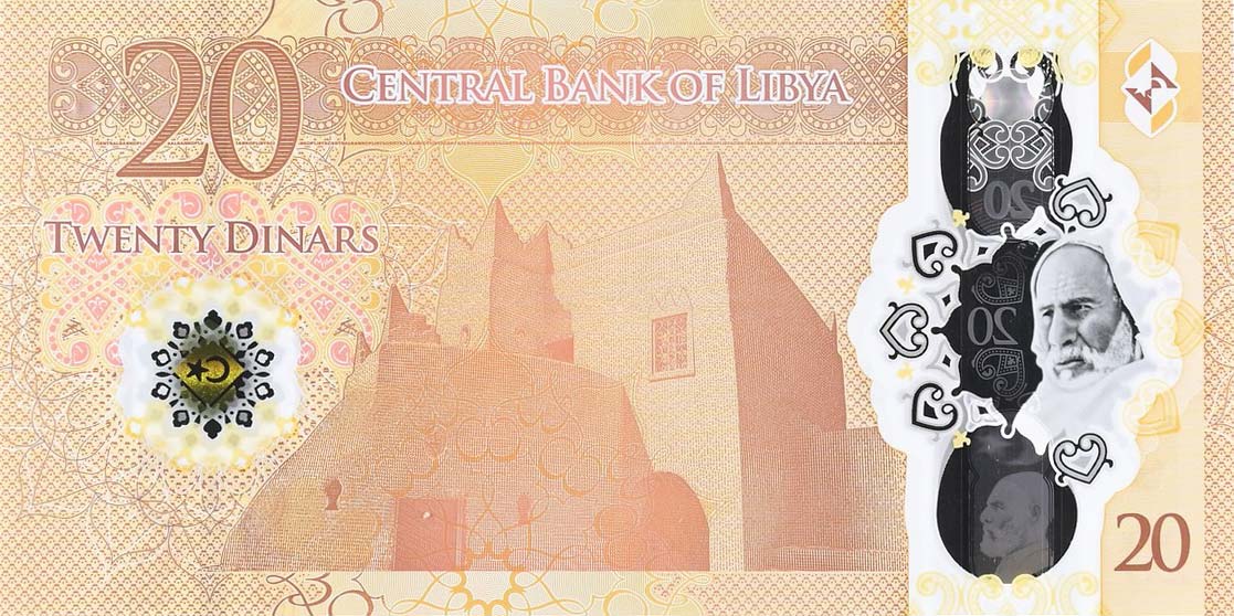 Back of Libya p88a: 20 Dinars from 2025