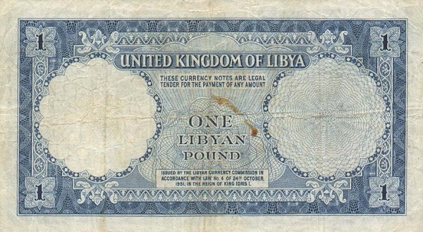 Back of Libya p9a: 1 Pound from 1951