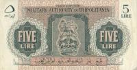 Gallery image for Libya pM3a: 5 Lire